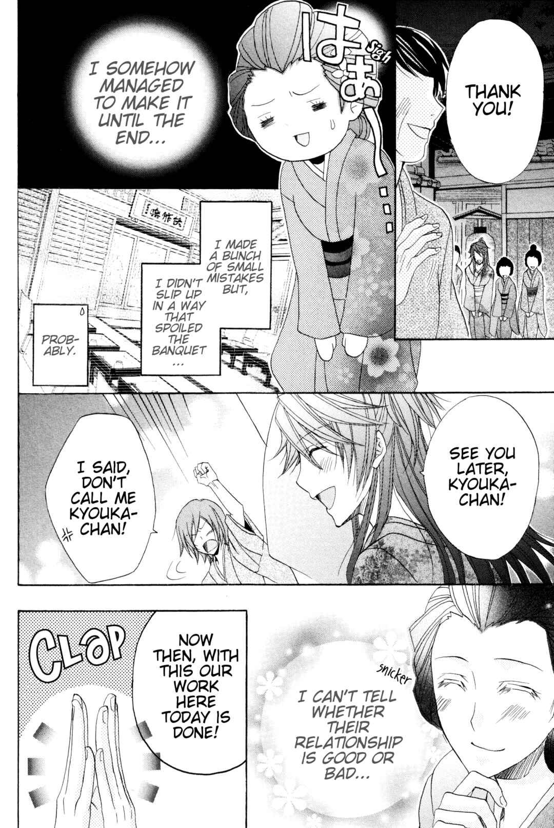 Page 29 Chapter 2 Meiji Tokyo Renka - Oboro no Koku no Gikyoku