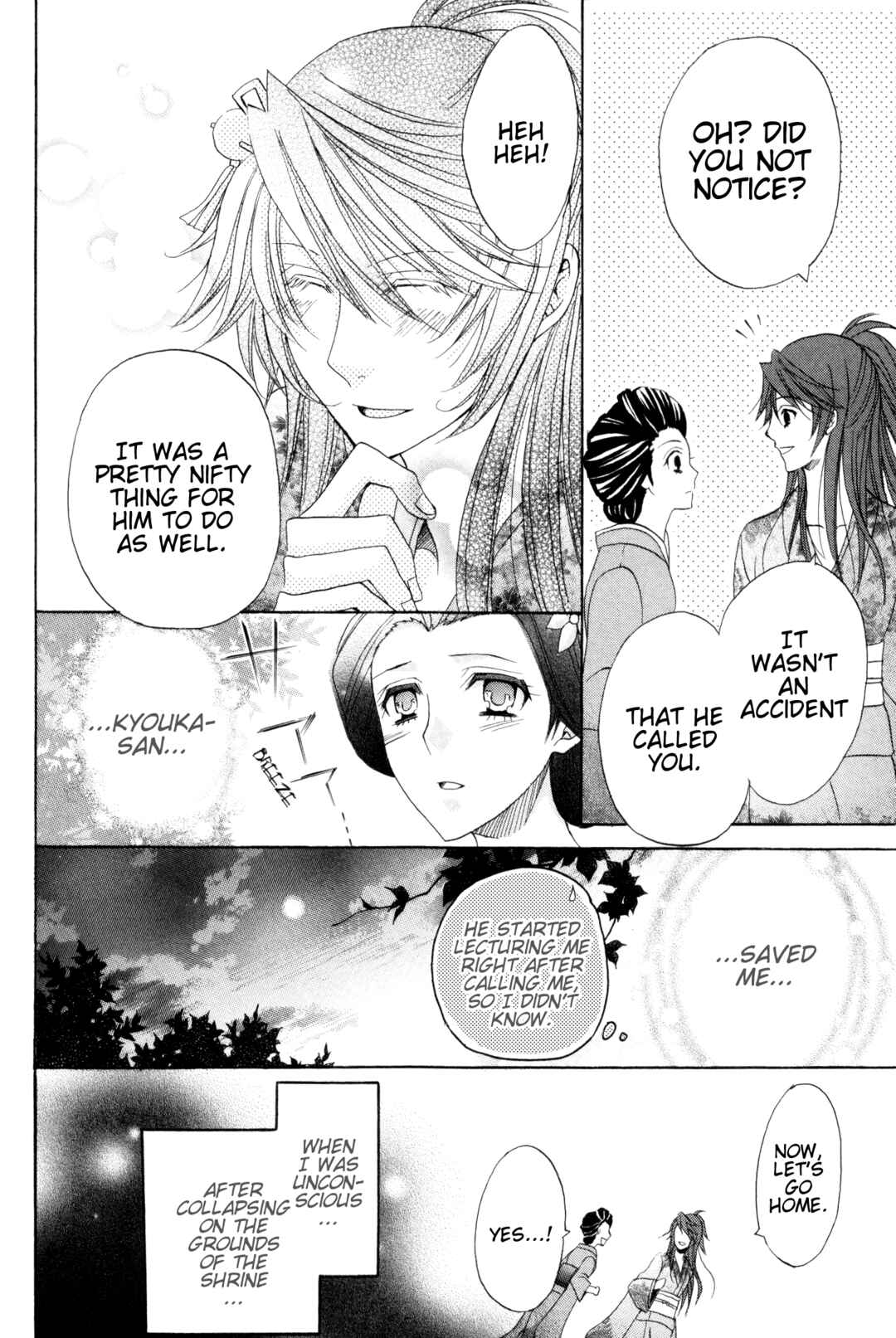 Page 31 Chapter 2 Meiji Tokyo Renka - Oboro no Koku no Gikyoku