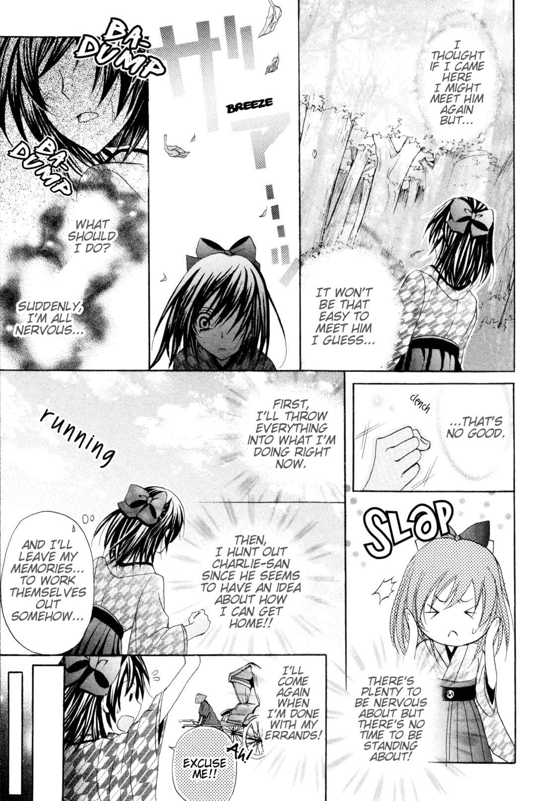 Page 34 Chapter 2 Meiji Tokyo Renka - Oboro no Koku no Gikyoku