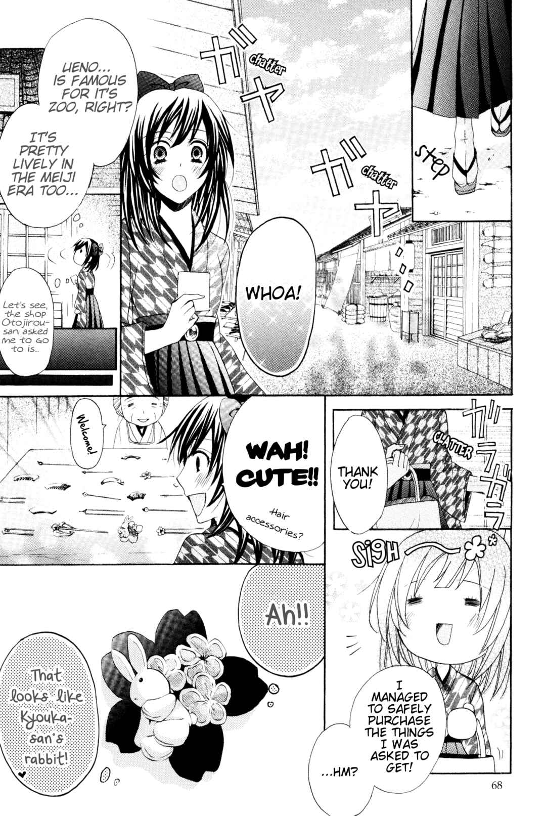 Page 35 Chapter 2 Meiji Tokyo Renka - Oboro no Koku no Gikyoku
