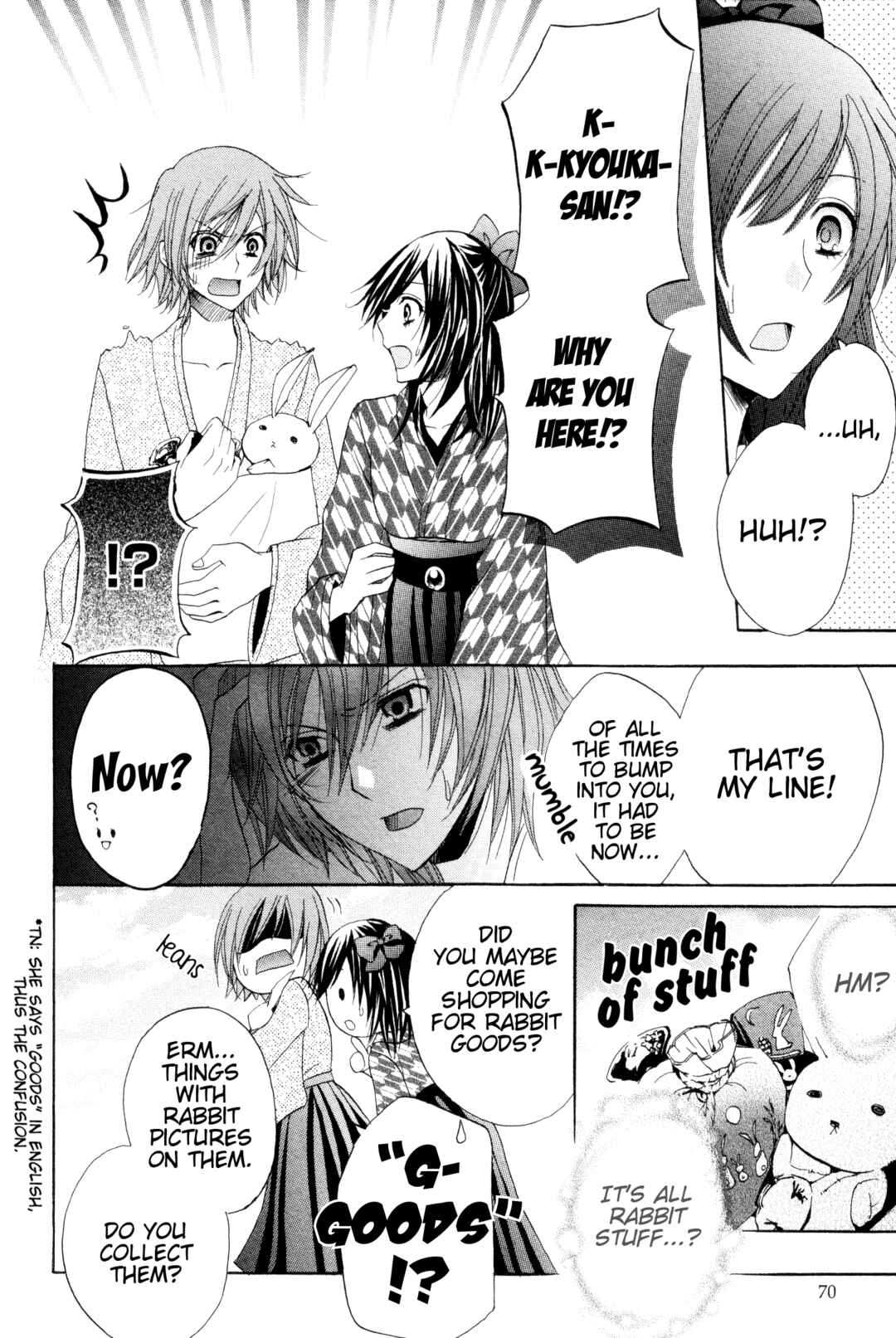 Page 37 Chapter 2 Meiji Tokyo Renka - Oboro no Koku no Gikyoku