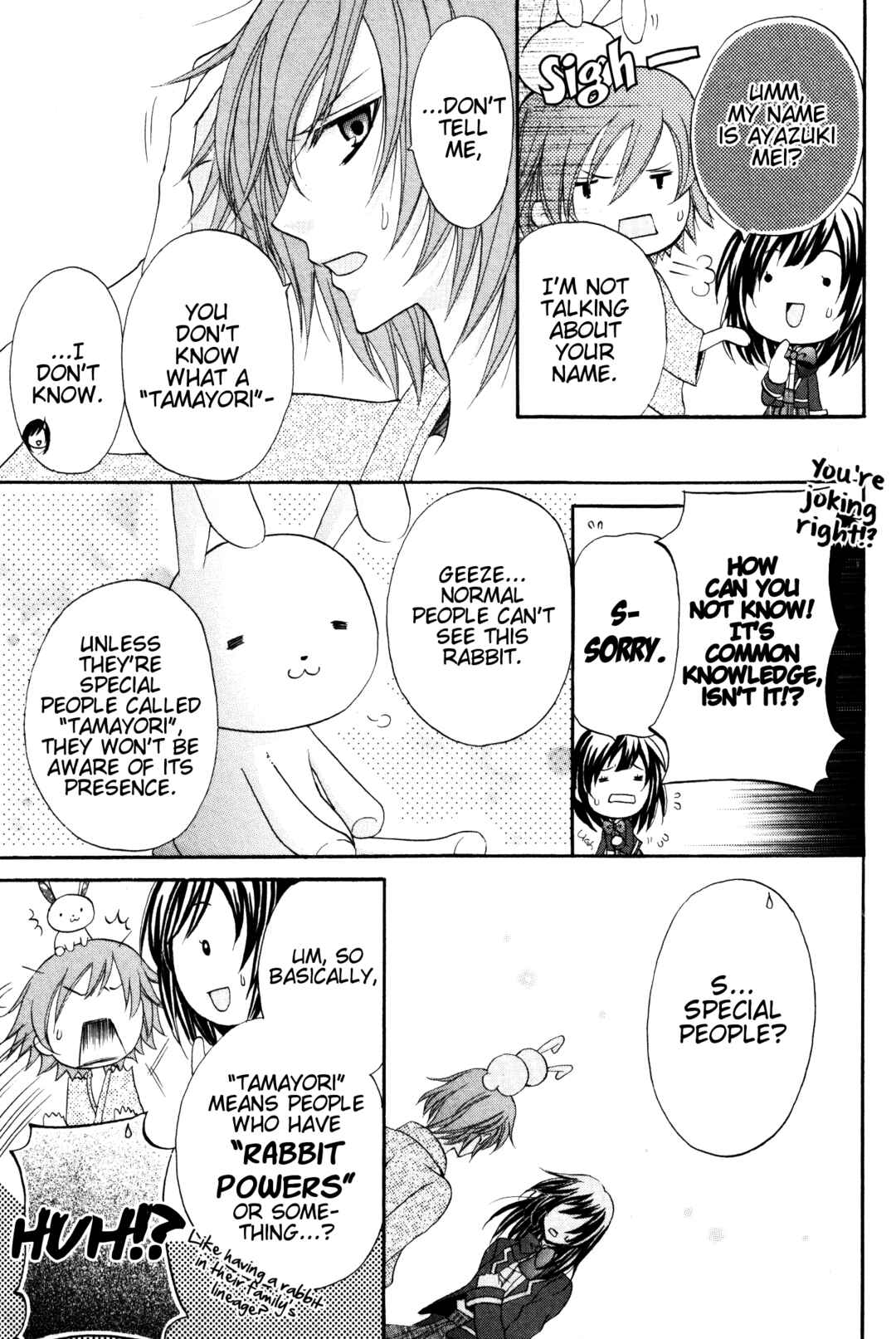 Page 4 Chapter 2 Meiji Tokyo Renka - Oboro no Koku no Gikyoku