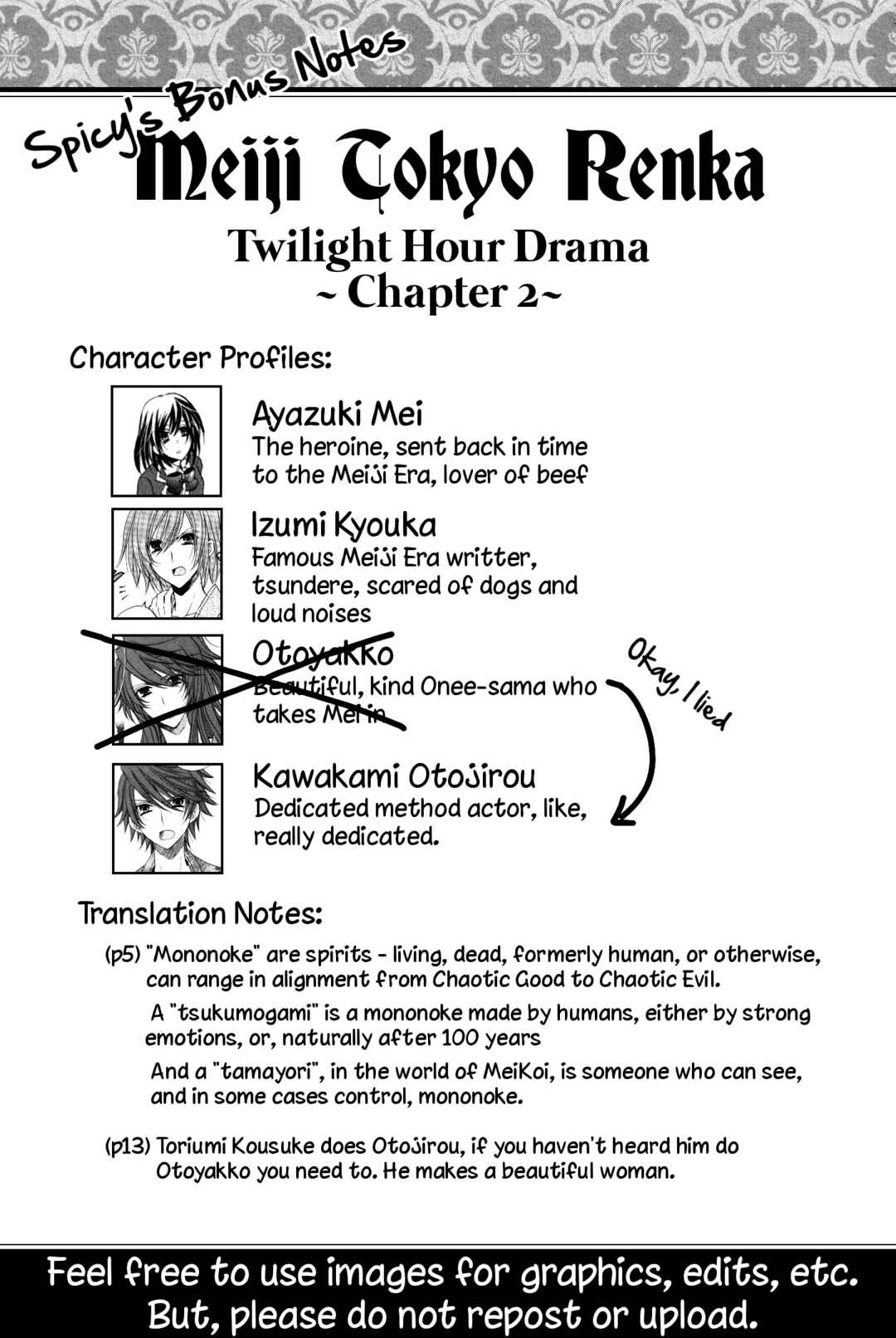 Page 42 Chapter 2 Meiji Tokyo Renka - Oboro no Koku no Gikyoku