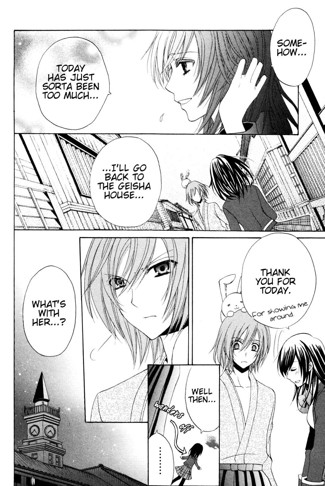 Page 7 Chapter 2 Meiji Tokyo Renka - Oboro no Koku no Gikyoku