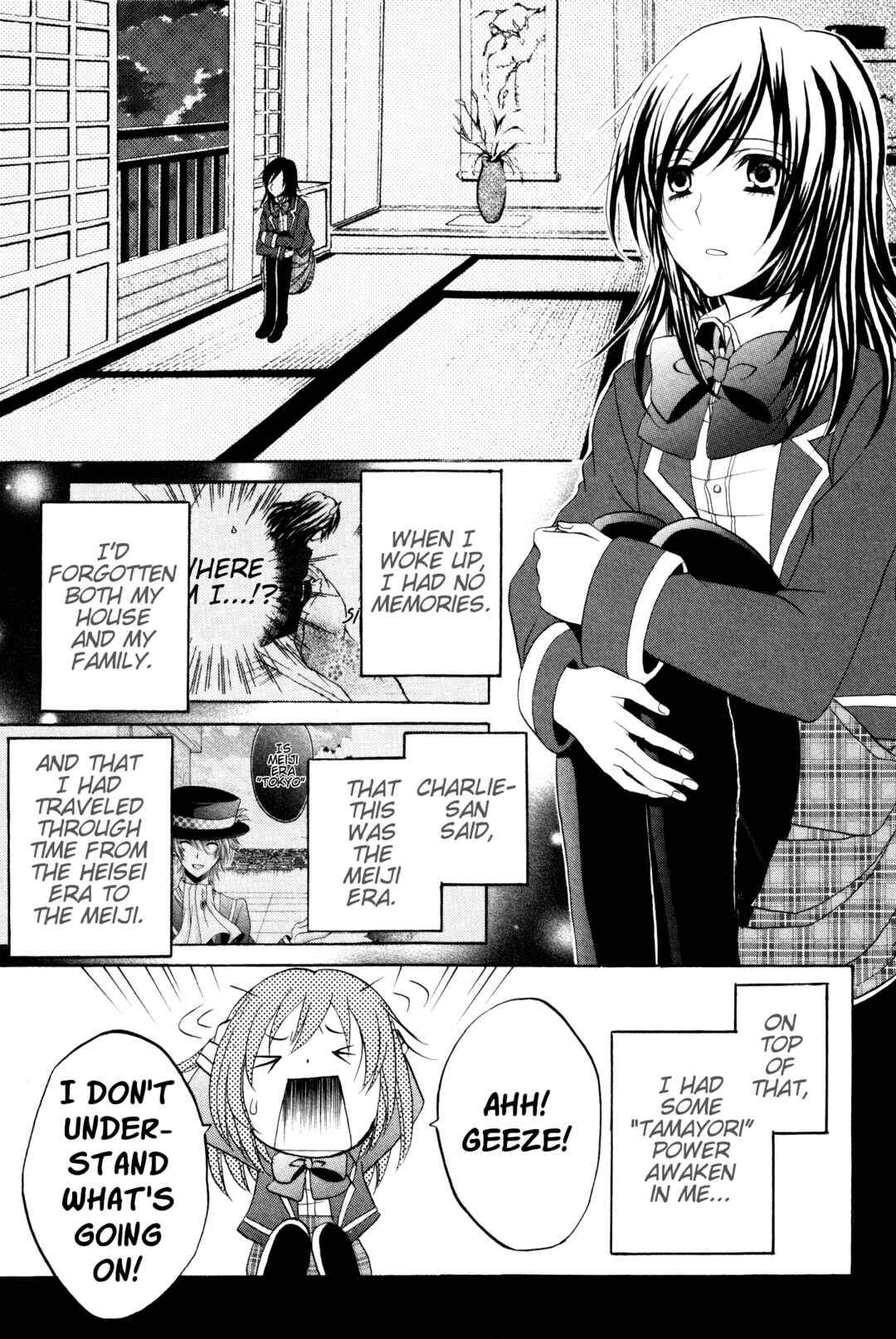 Page 8 Chapter 2 Meiji Tokyo Renka - Oboro no Koku no Gikyoku