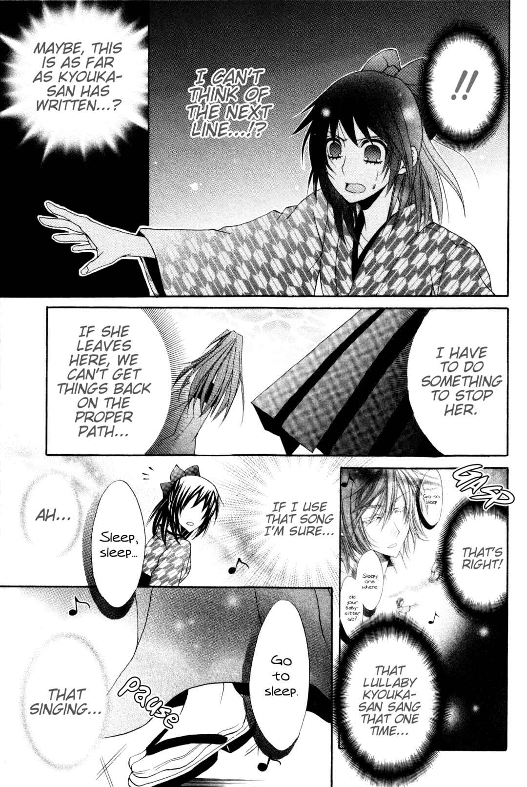 Page 11 Chapter 5 Meiji Tokyo Renka - Oboro no Koku no Gikyoku