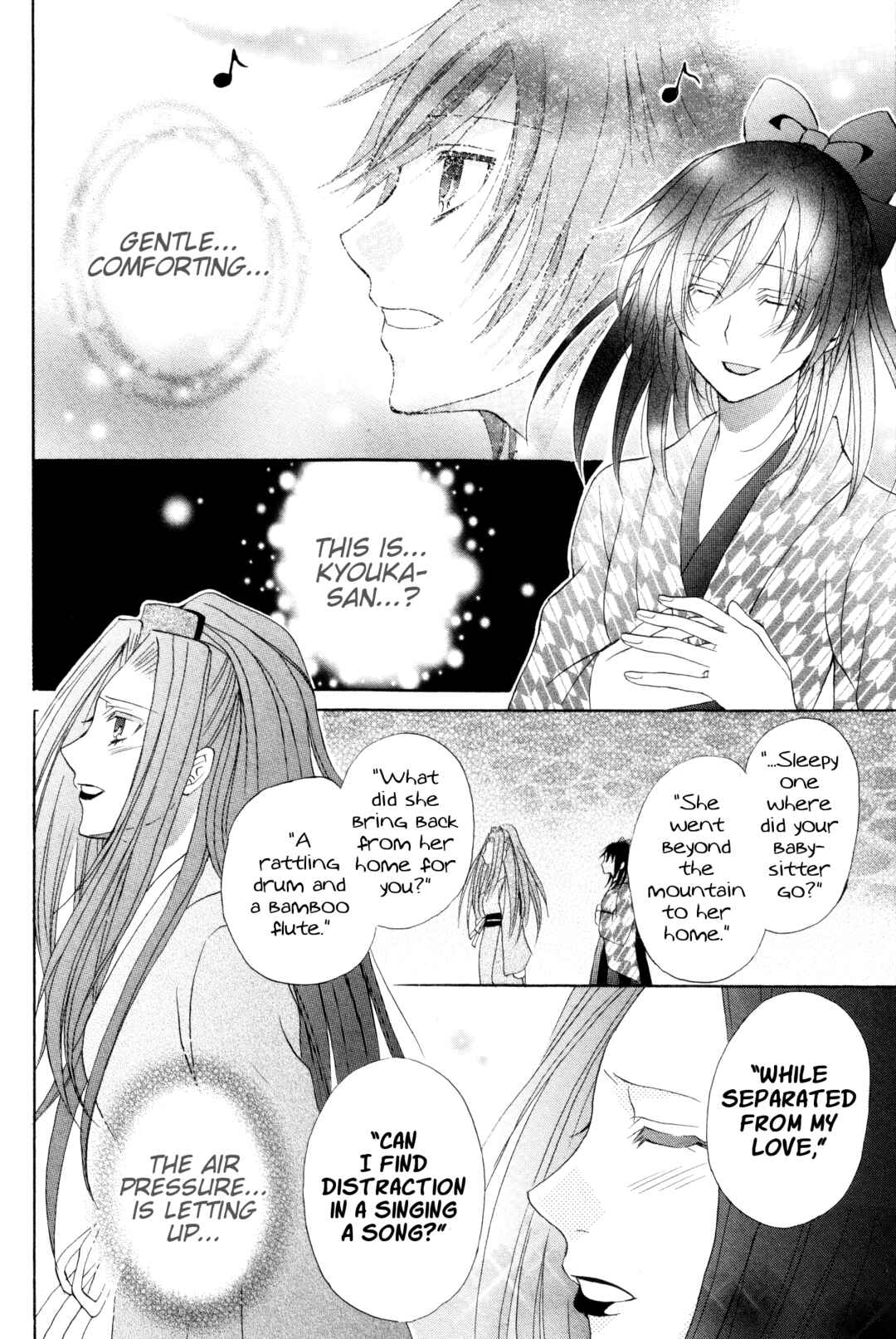 Page 12 Chapter 5 Meiji Tokyo Renka - Oboro no Koku no Gikyoku