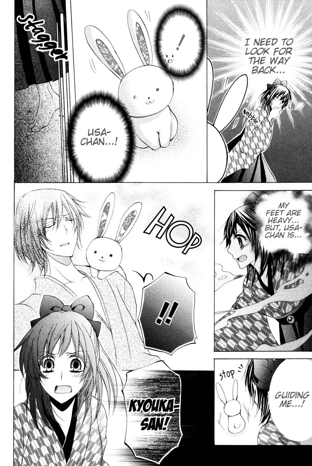 Page 14 Chapter 5 Meiji Tokyo Renka - Oboro no Koku no Gikyoku