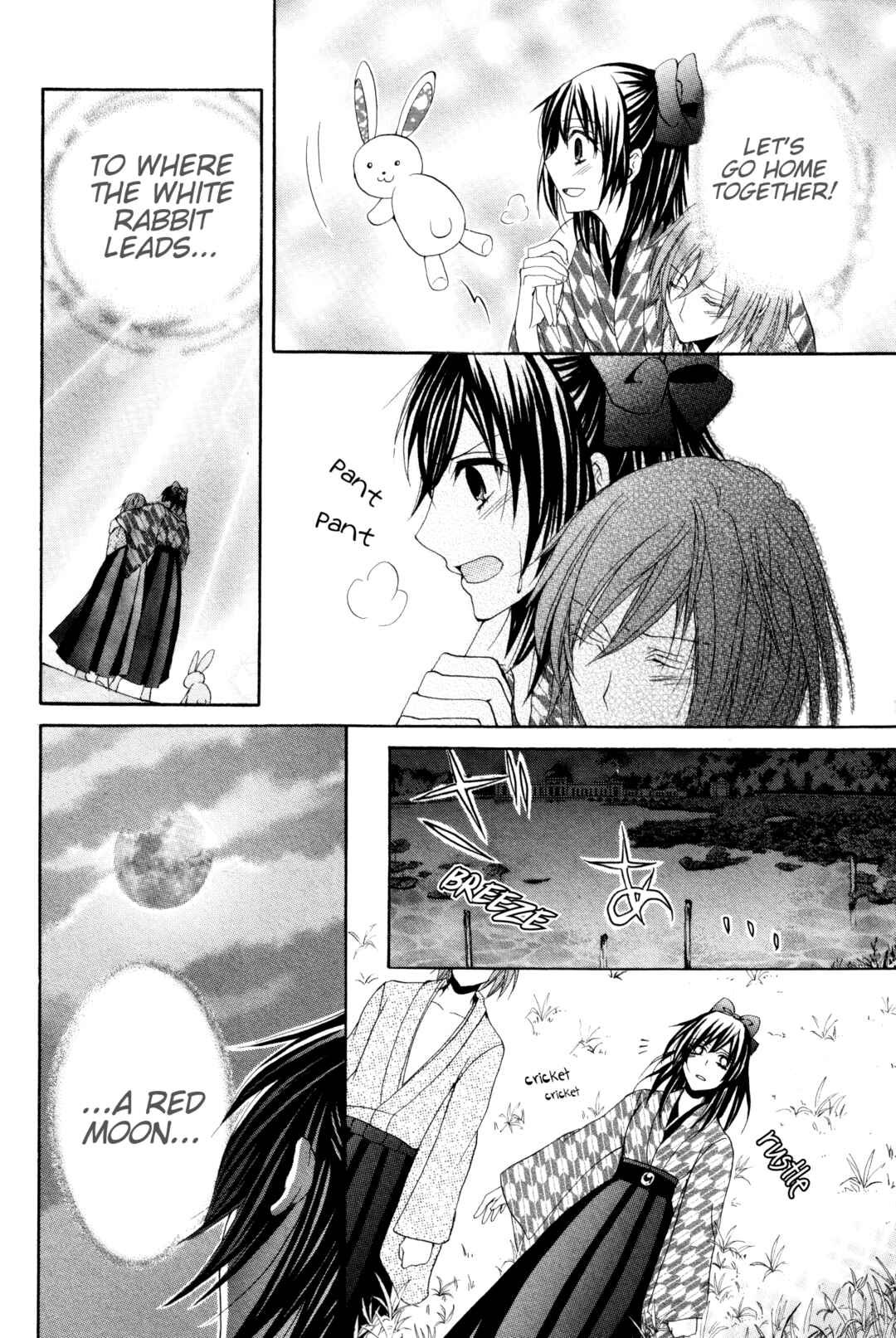 Page 16 Chapter 5 Meiji Tokyo Renka - Oboro no Koku no Gikyoku