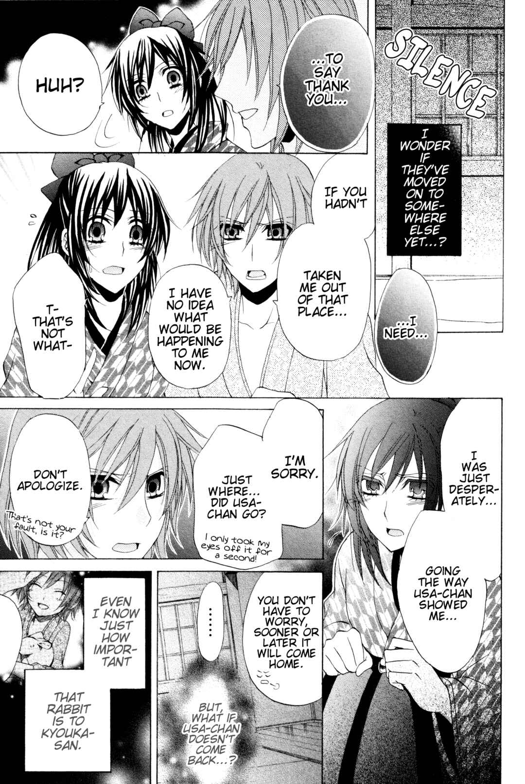 Page 21 Chapter 5 Meiji Tokyo Renka - Oboro no Koku no Gikyoku