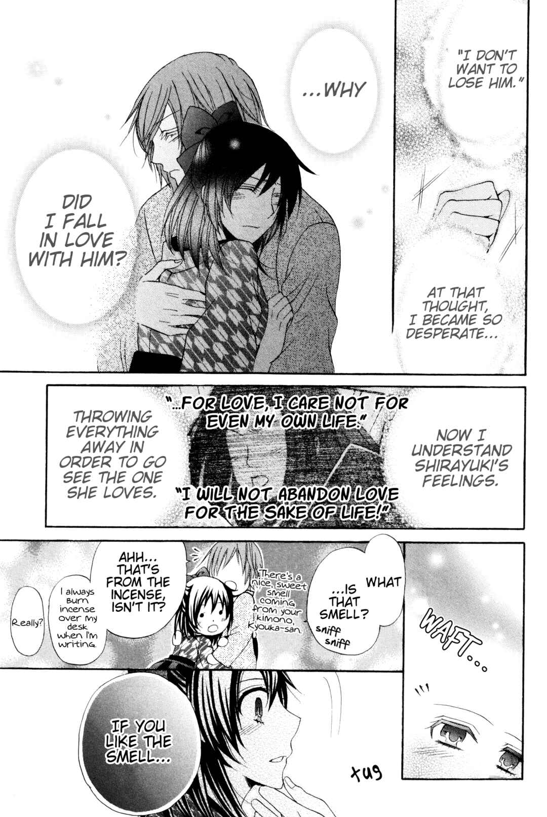 Page 23 Chapter 5 Meiji Tokyo Renka - Oboro no Koku no Gikyoku