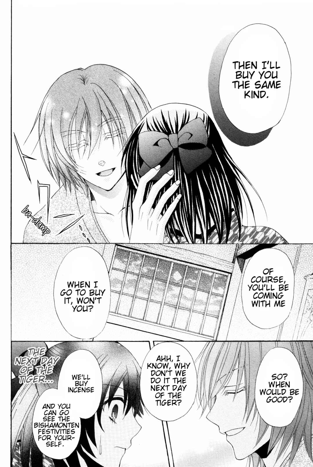 Page 24 Chapter 5 Meiji Tokyo Renka - Oboro no Koku no Gikyoku