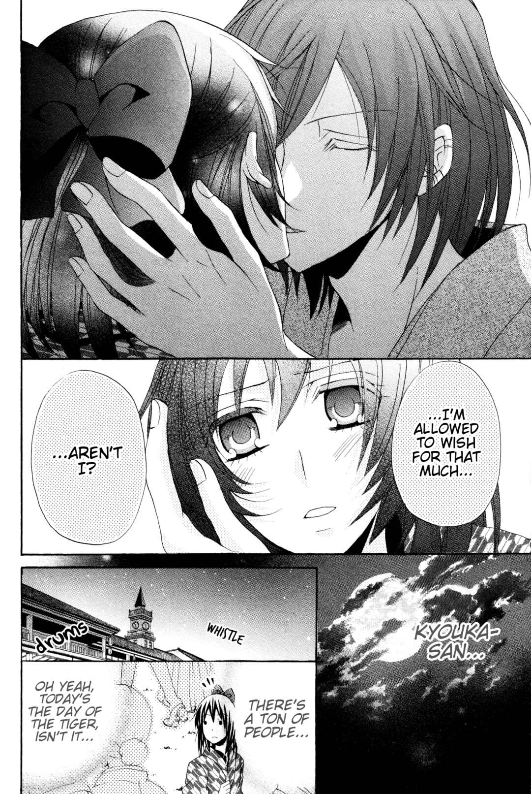 Page 27 Chapter 5 Meiji Tokyo Renka - Oboro no Koku no Gikyoku