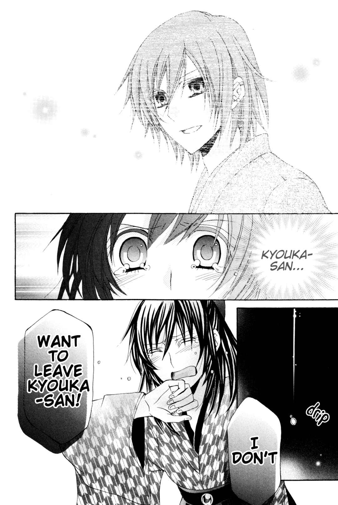 Page 29 Chapter 5 Meiji Tokyo Renka - Oboro no Koku no Gikyoku