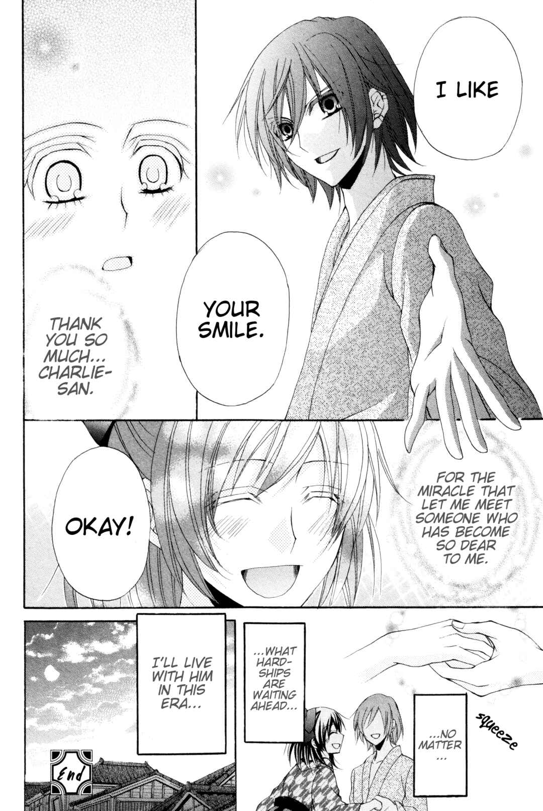 Page 33 Chapter 5 Meiji Tokyo Renka - Oboro no Koku no Gikyoku