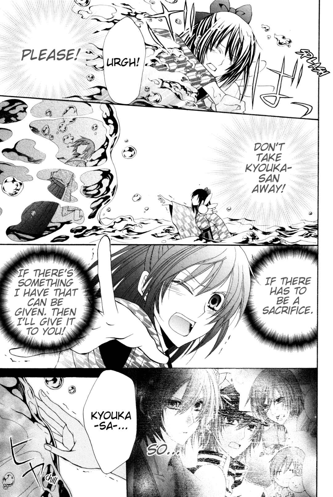 Page 5 Chapter 5 Meiji Tokyo Renka - Oboro no Koku no Gikyoku