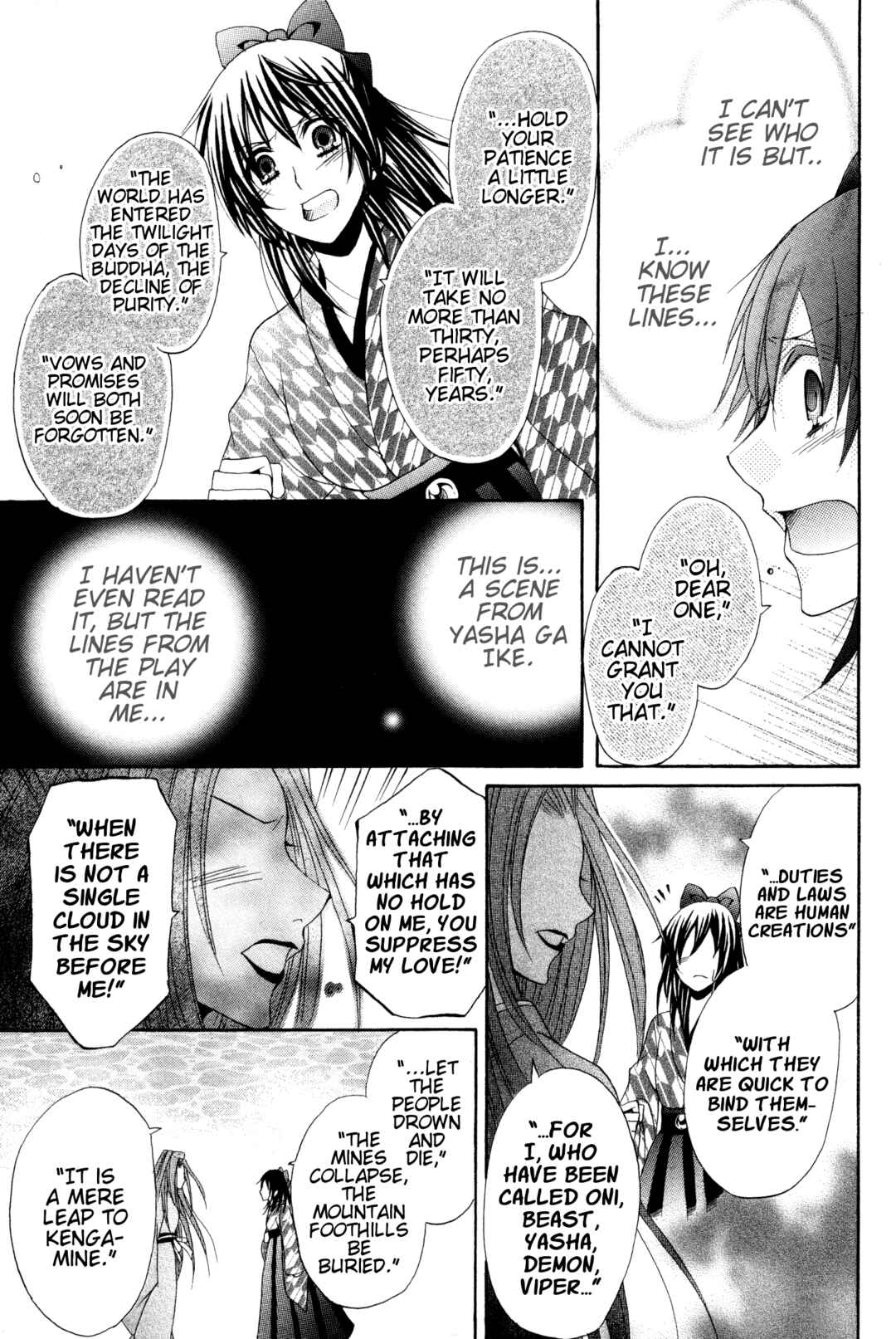 Page 9 Chapter 5 Meiji Tokyo Renka - Oboro no Koku no Gikyoku