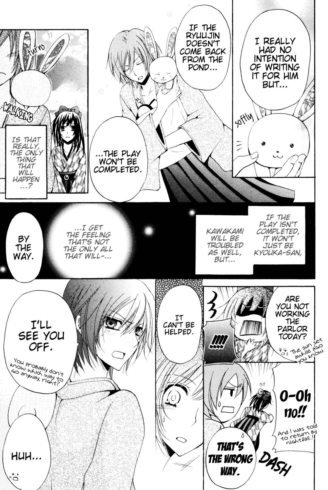 Page 10 Chapter 3 Meiji Tokyo Renka - Oboro no Koku no Gikyoku
