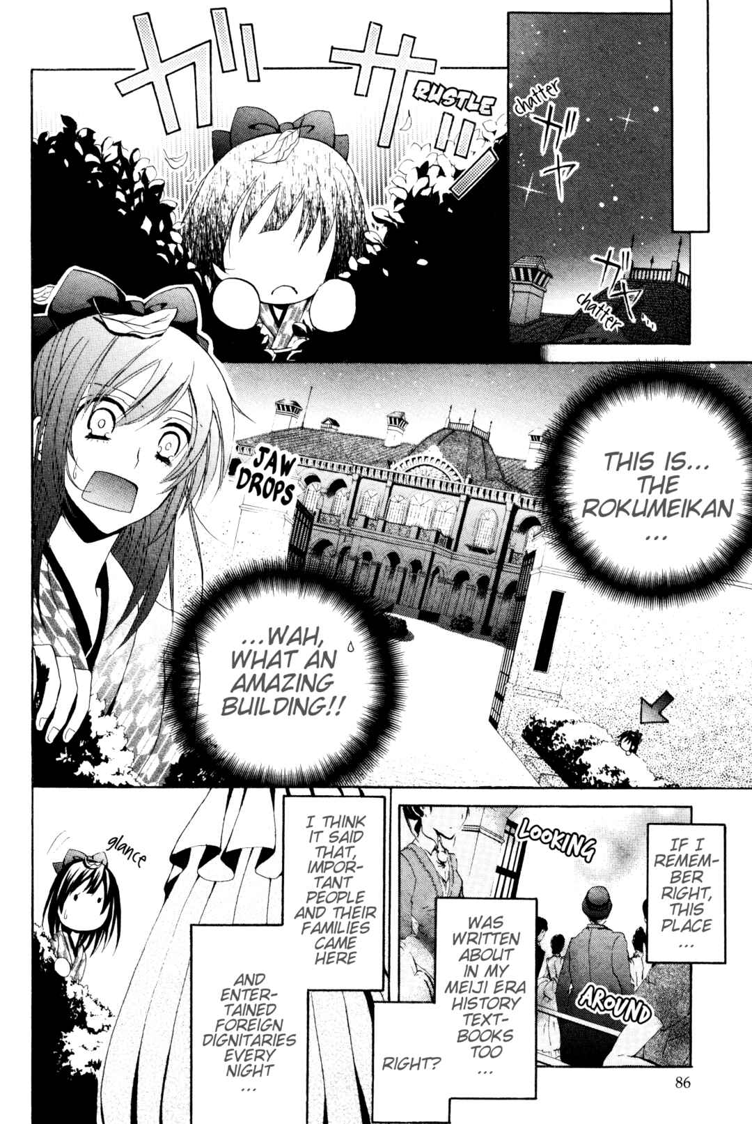 Page 13 Chapter 3 Meiji Tokyo Renka - Oboro no Koku no Gikyoku