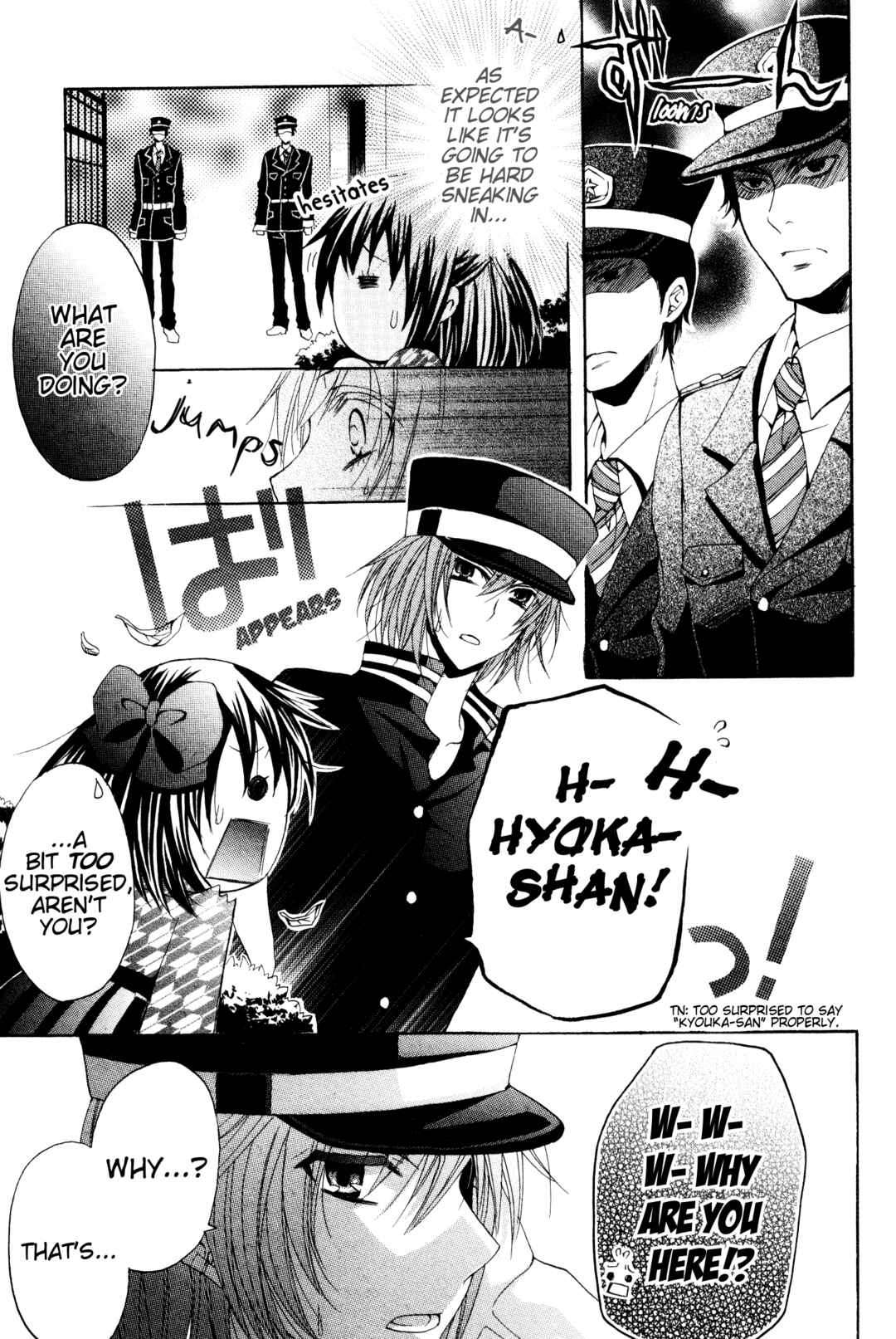 Page 14 Chapter 3 Meiji Tokyo Renka - Oboro no Koku no Gikyoku