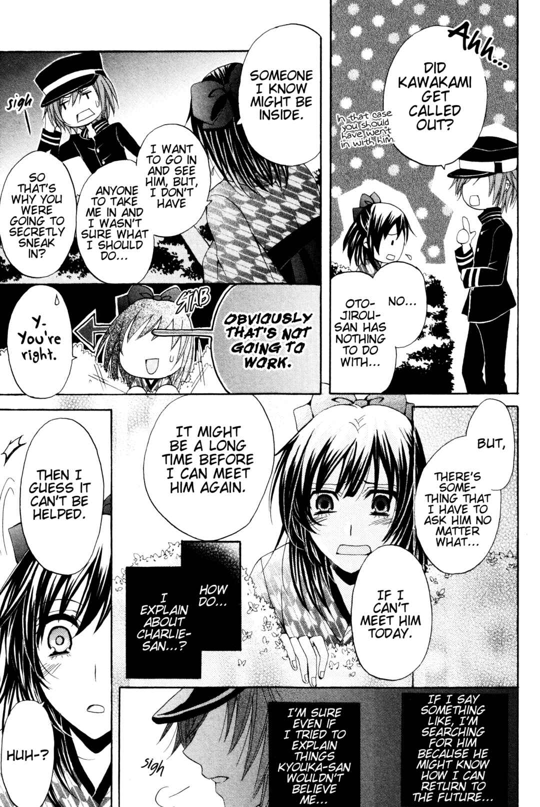 Page 16 Chapter 3 Meiji Tokyo Renka - Oboro no Koku no Gikyoku
