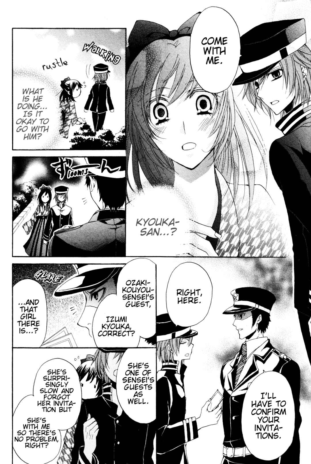 Page 17 Chapter 3 Meiji Tokyo Renka - Oboro no Koku no Gikyoku