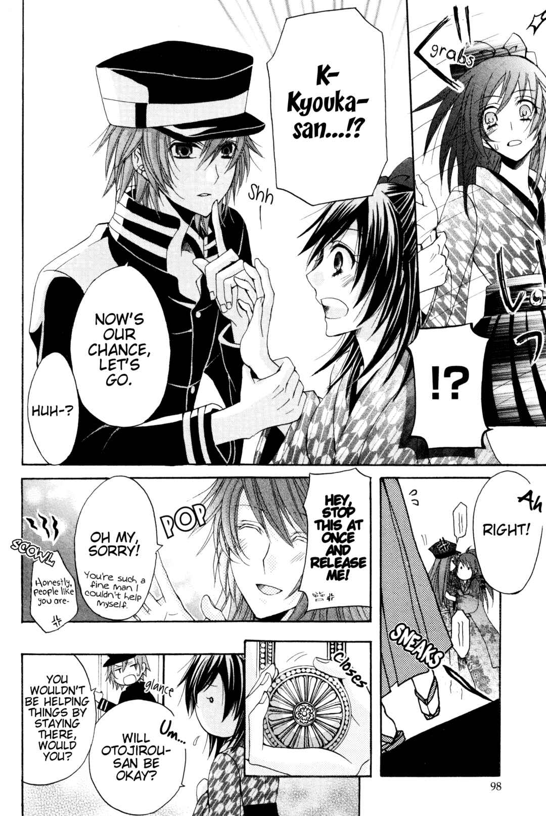 Page 24 Chapter 3 Meiji Tokyo Renka - Oboro no Koku no Gikyoku