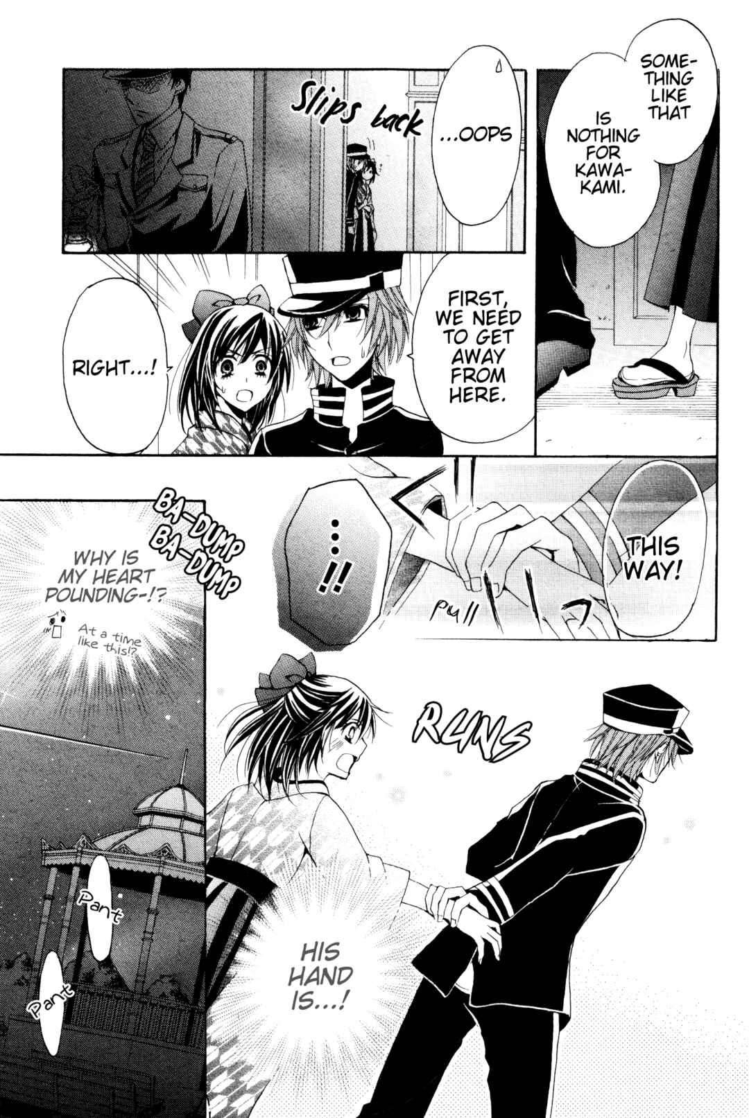 Page 25 Chapter 3 Meiji Tokyo Renka - Oboro no Koku no Gikyoku