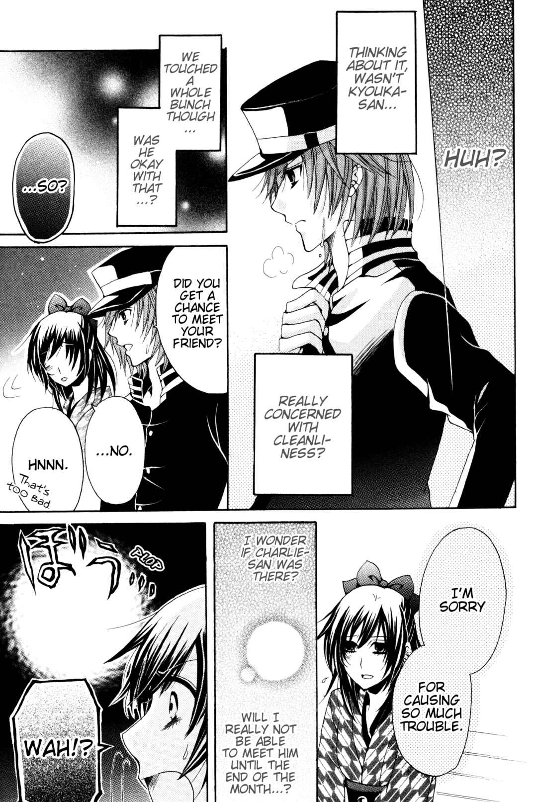 Page 27 Chapter 3 Meiji Tokyo Renka - Oboro no Koku no Gikyoku