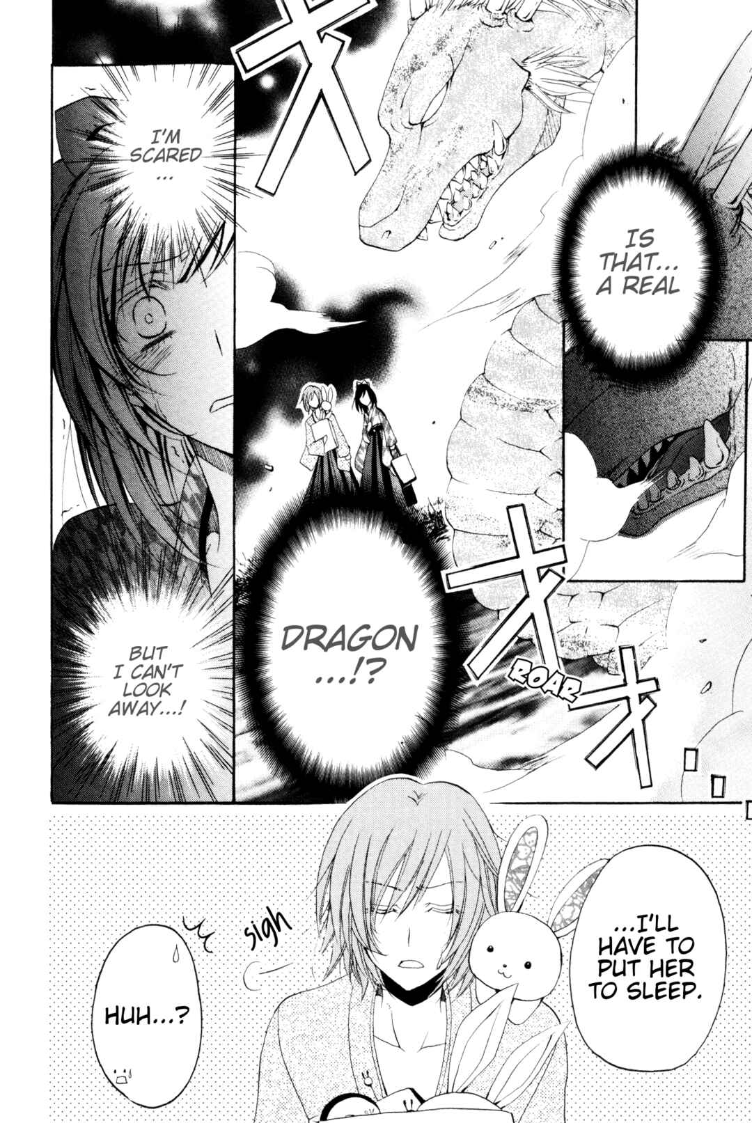 Page 3 Chapter 3 Meiji Tokyo Renka - Oboro no Koku no Gikyoku