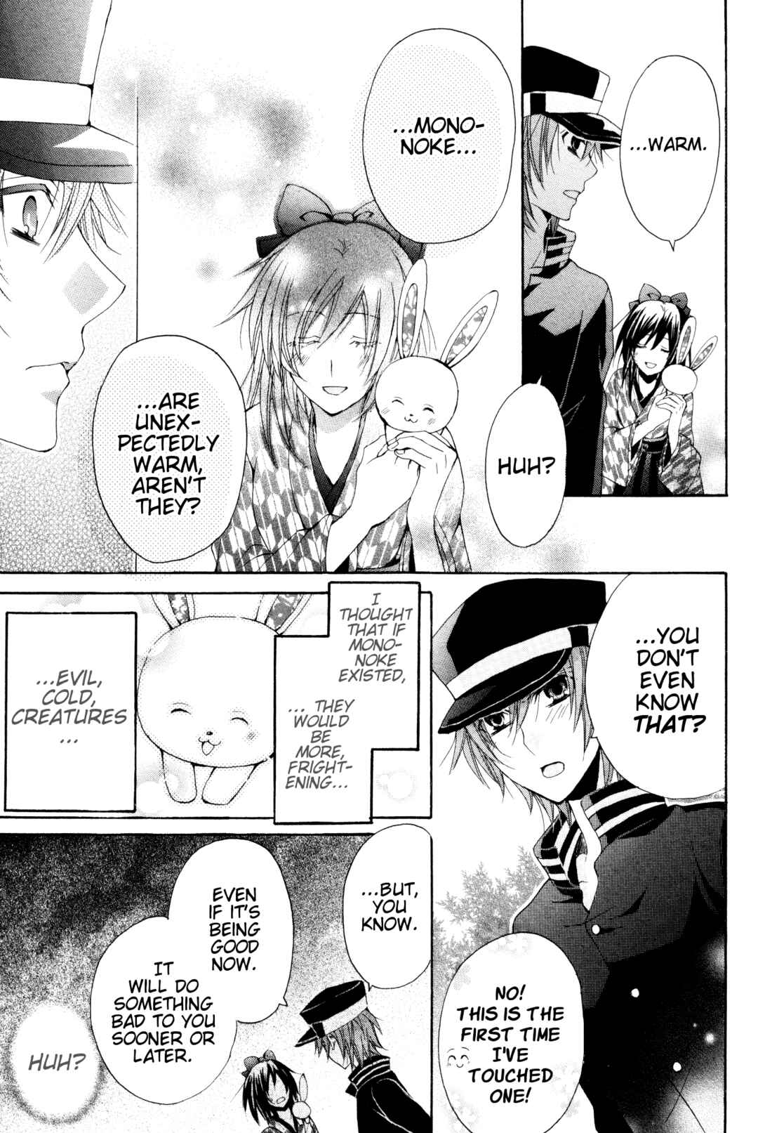 Page 33 Chapter 3 Meiji Tokyo Renka - Oboro no Koku no Gikyoku