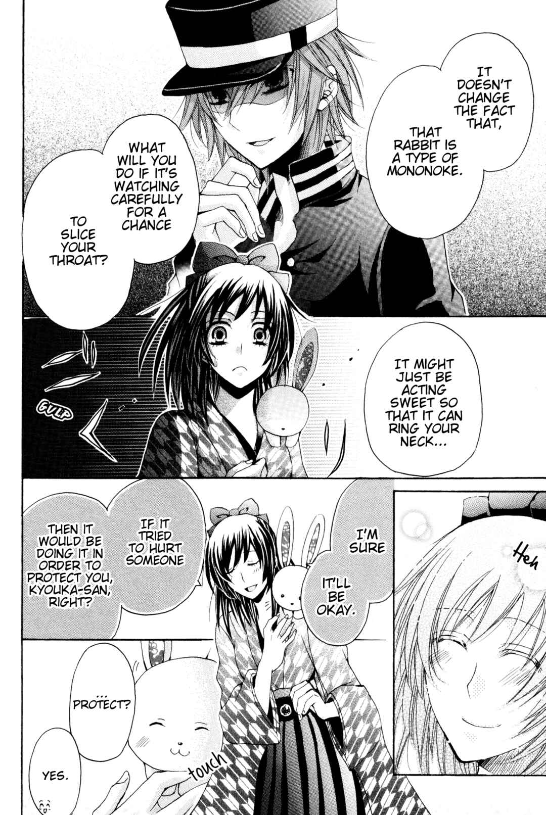 Page 34 Chapter 3 Meiji Tokyo Renka - Oboro no Koku no Gikyoku