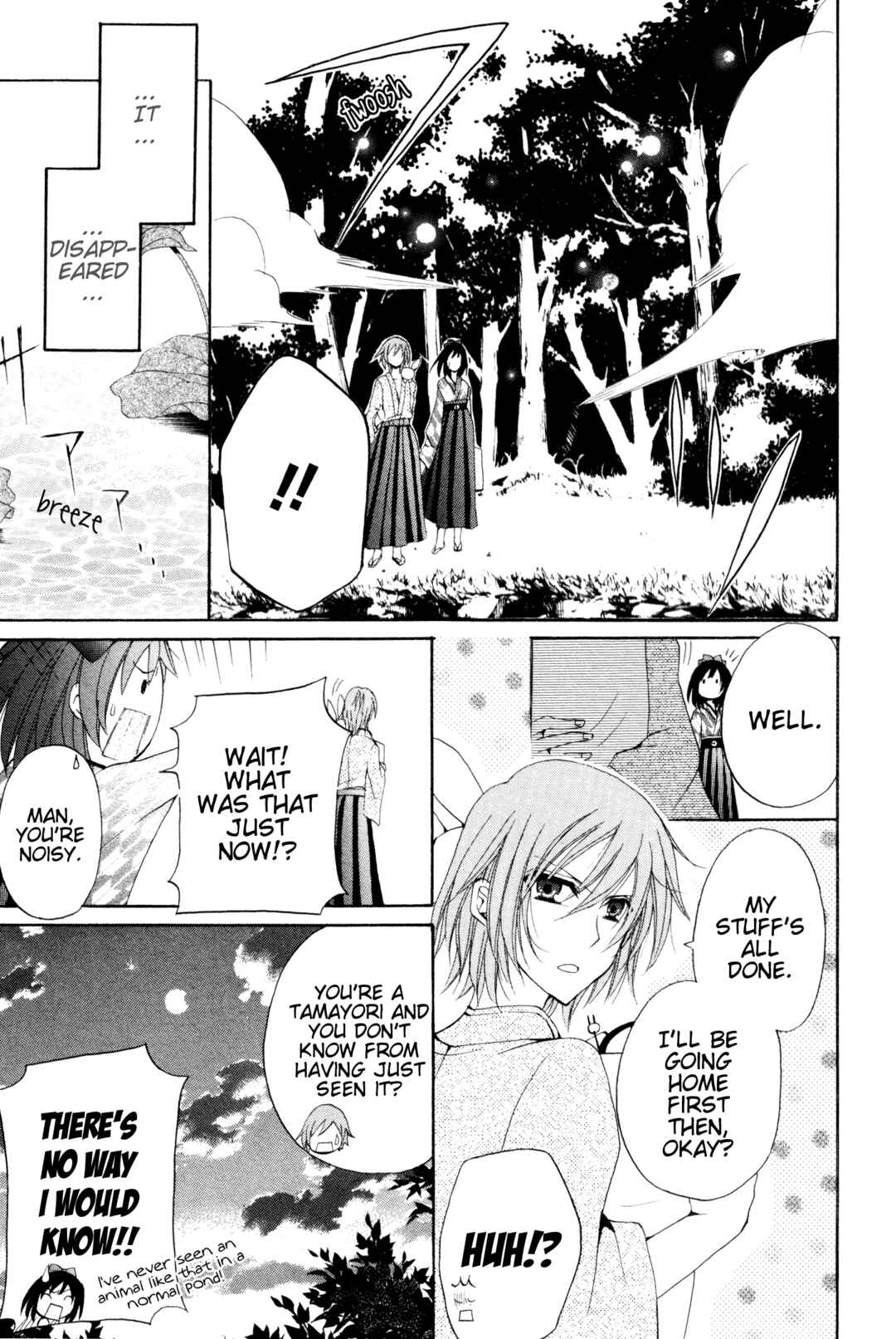 Page 6 Chapter 3 Meiji Tokyo Renka - Oboro no Koku no Gikyoku