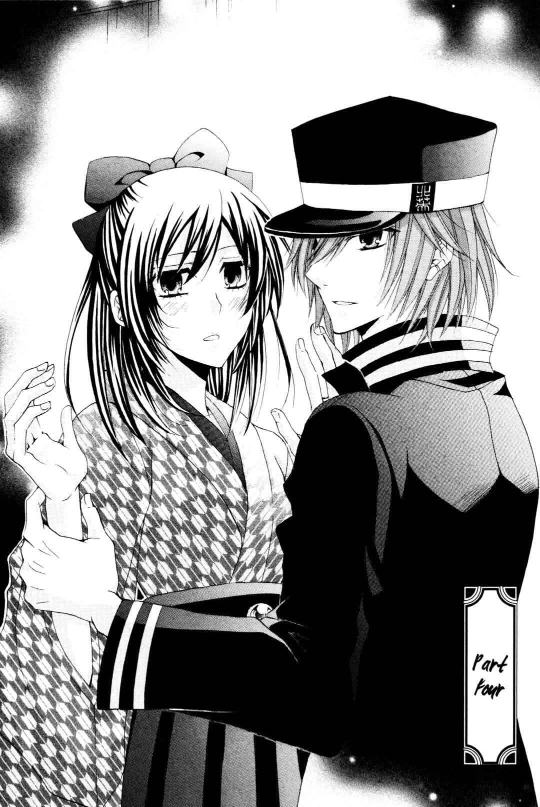 Page 1 Chapter 4 Meiji Tokyo Renka - Oboro no Koku no Gikyoku