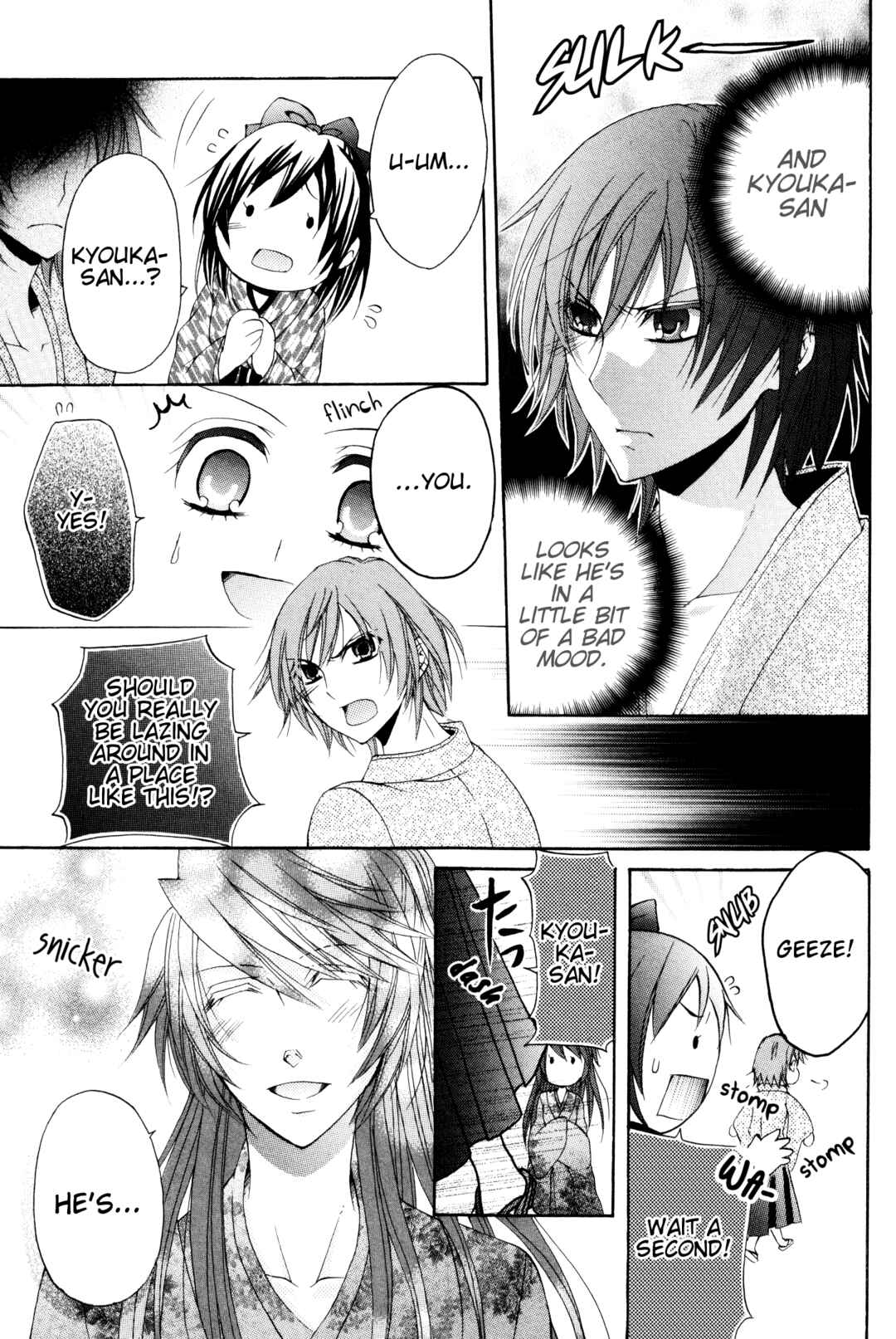 Page 15 Chapter 4 Meiji Tokyo Renka - Oboro no Koku no Gikyoku