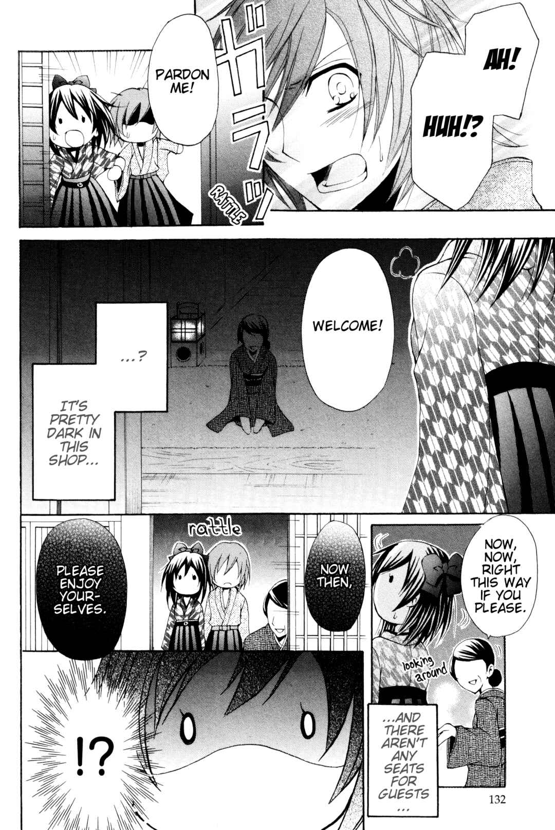 Page 18 Chapter 4 Meiji Tokyo Renka - Oboro no Koku no Gikyoku