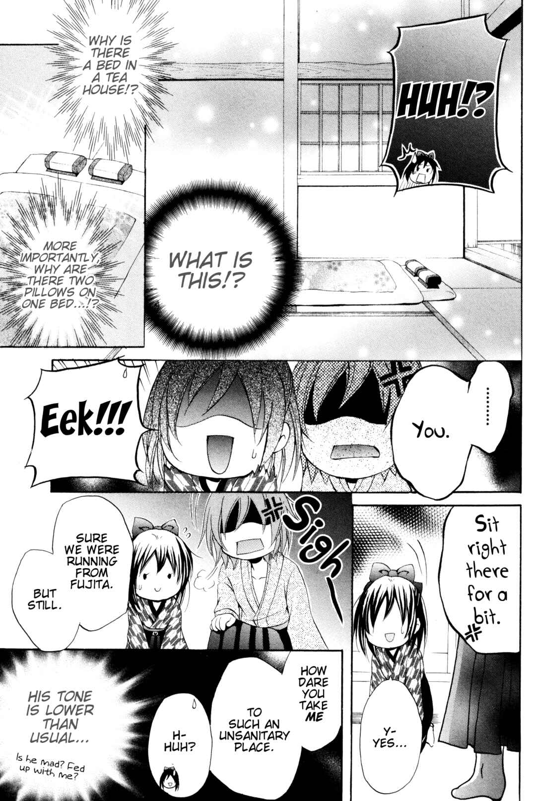 Page 19 Chapter 4 Meiji Tokyo Renka - Oboro no Koku no Gikyoku
