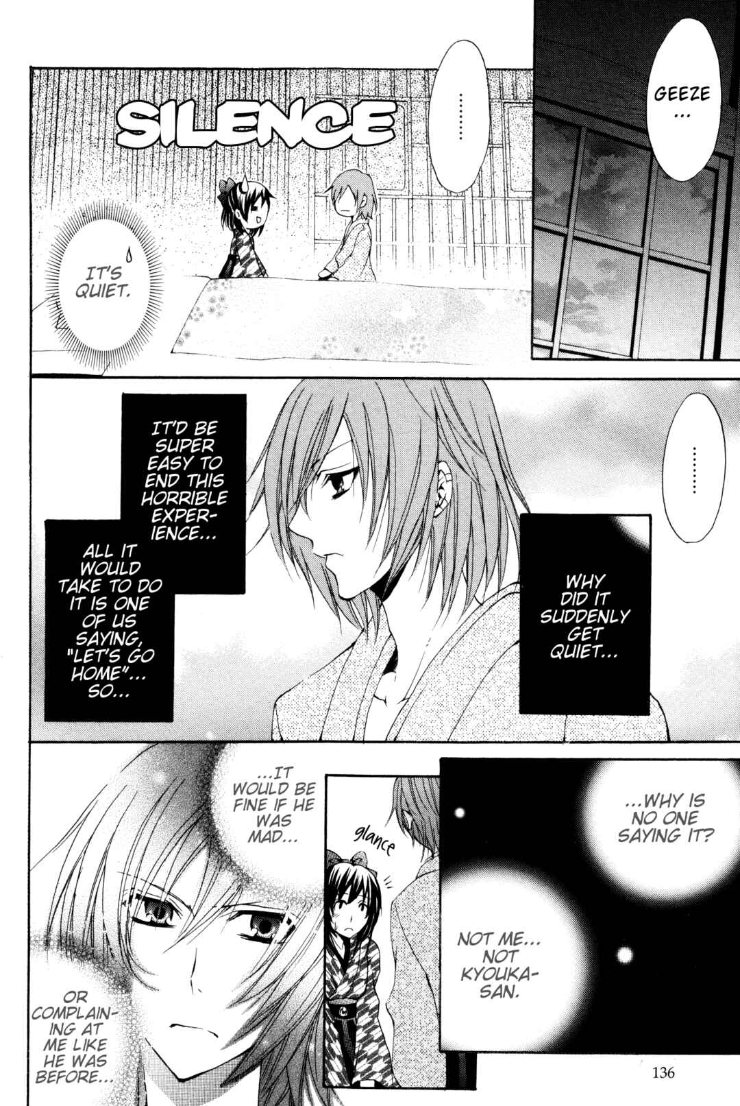 Page 22 Chapter 4 Meiji Tokyo Renka - Oboro no Koku no Gikyoku