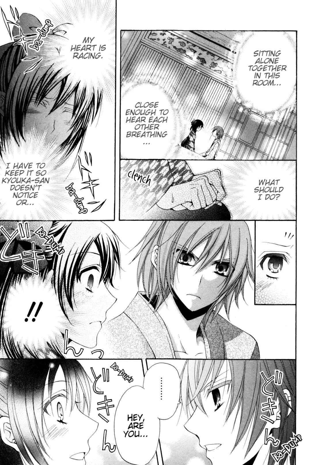 Page 23 Chapter 4 Meiji Tokyo Renka - Oboro no Koku no Gikyoku