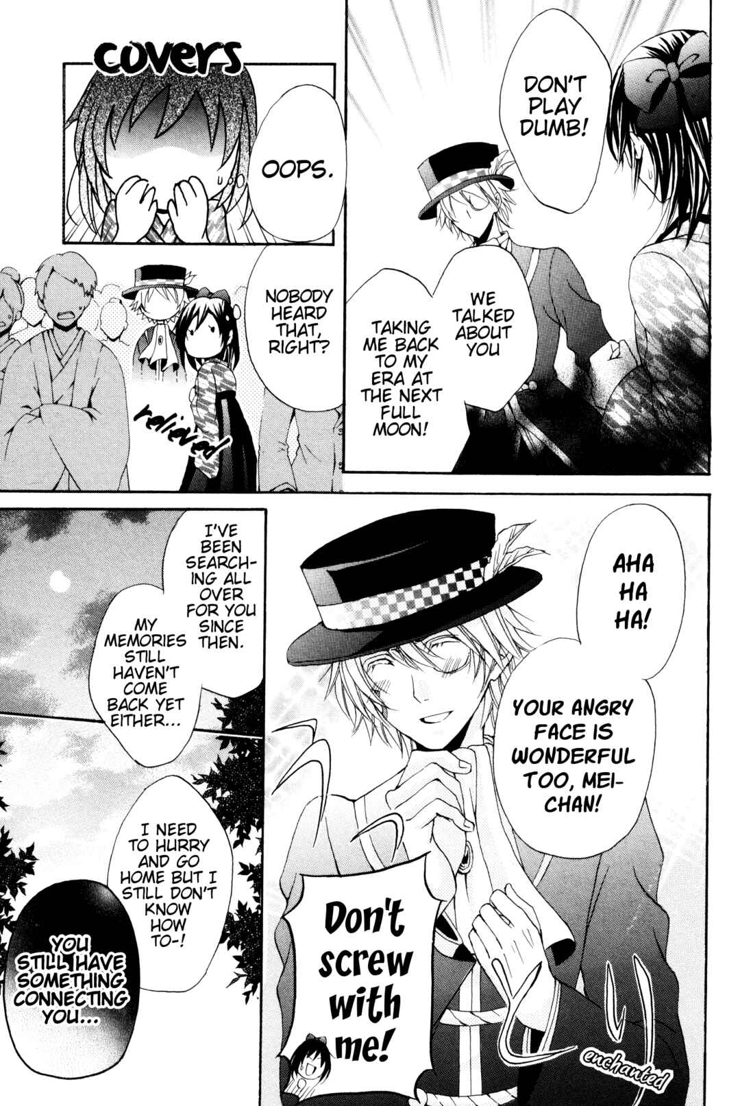 Page 27 Chapter 4 Meiji Tokyo Renka - Oboro no Koku no Gikyoku