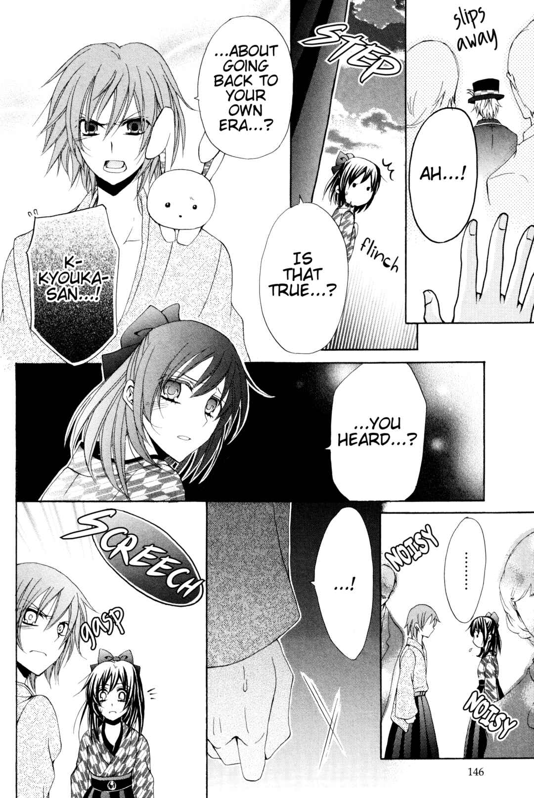 Page 32 Chapter 4 Meiji Tokyo Renka - Oboro no Koku no Gikyoku