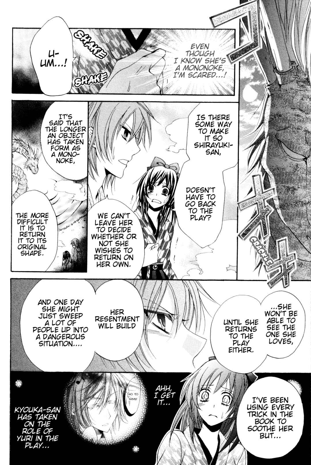 Page 36 Chapter 4 Meiji Tokyo Renka - Oboro no Koku no Gikyoku
