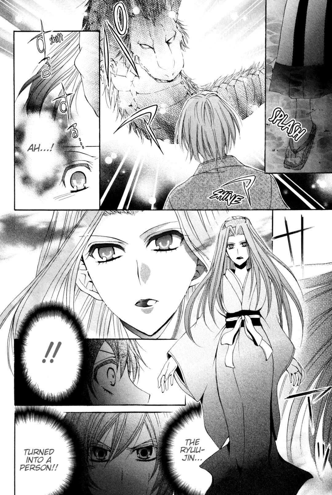 Page 38 Chapter 4 Meiji Tokyo Renka - Oboro no Koku no Gikyoku