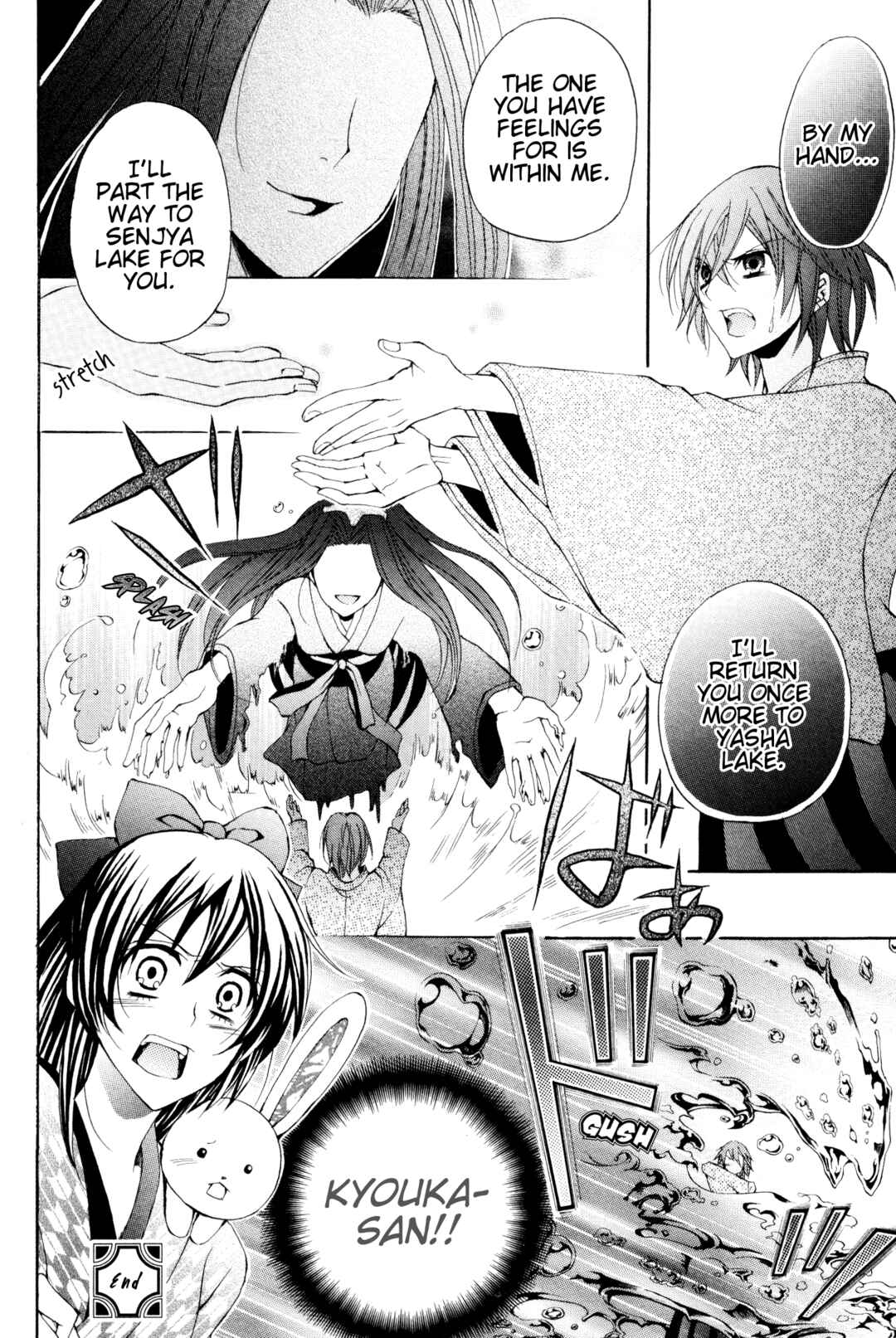 Page 40 Chapter 4 Meiji Tokyo Renka - Oboro no Koku no Gikyoku