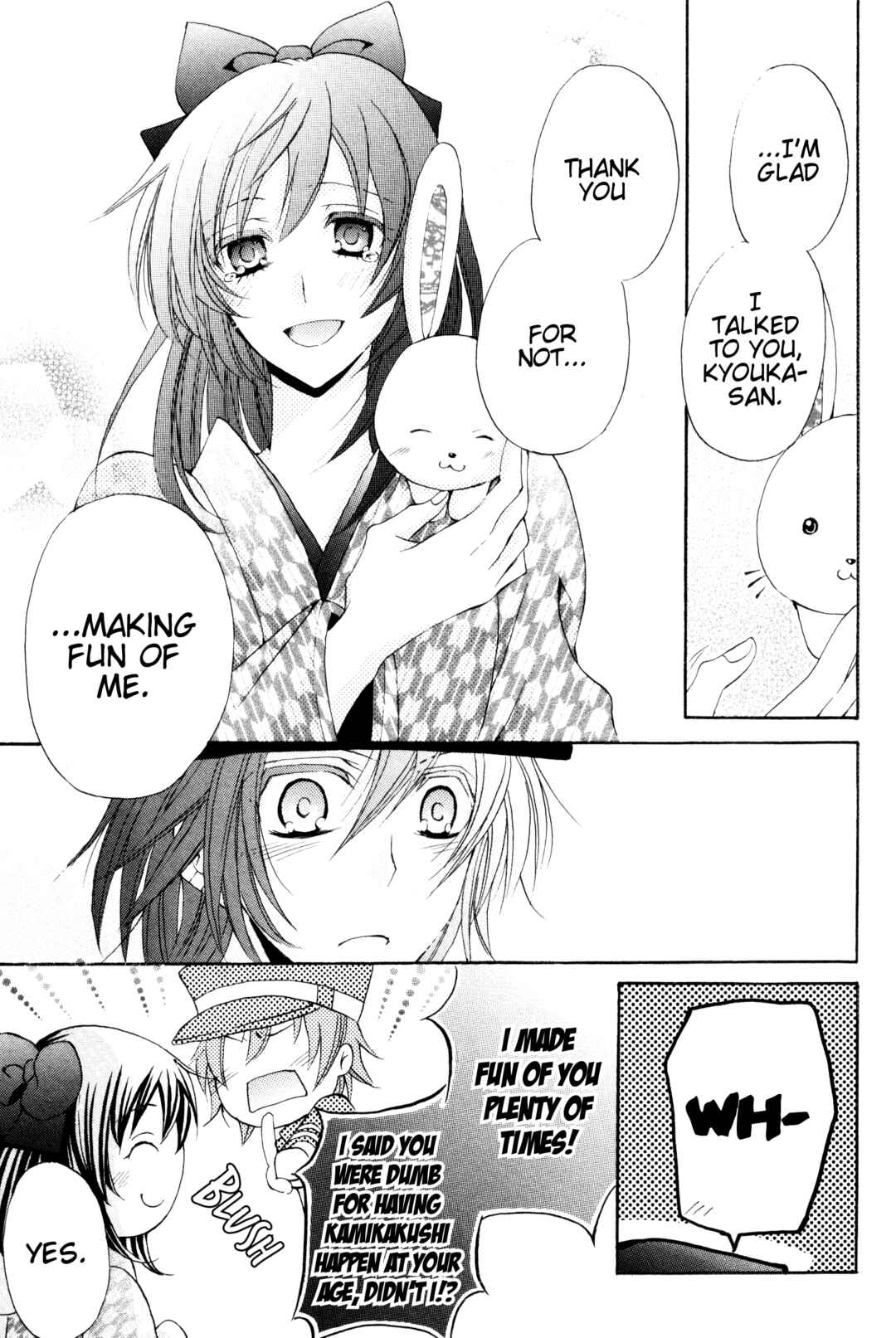 Page 7 Chapter 4 Meiji Tokyo Renka - Oboro no Koku no Gikyoku
