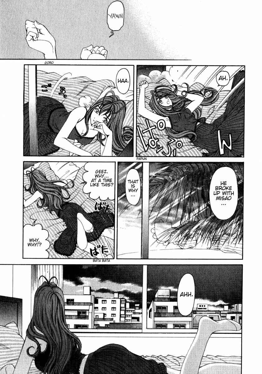 Page 17 Chapter 12 Virgin na Kankei