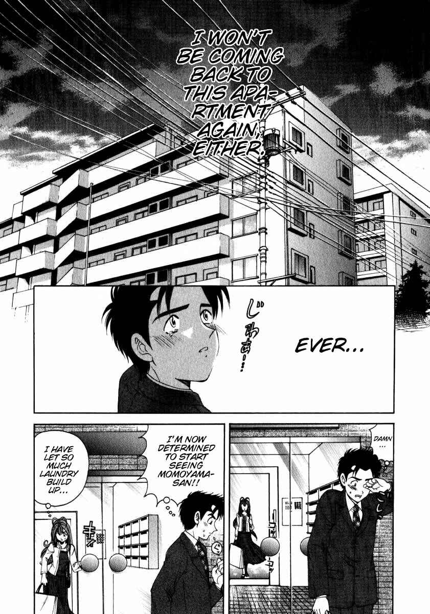 Page 19 Chapter 12 Virgin na Kankei
