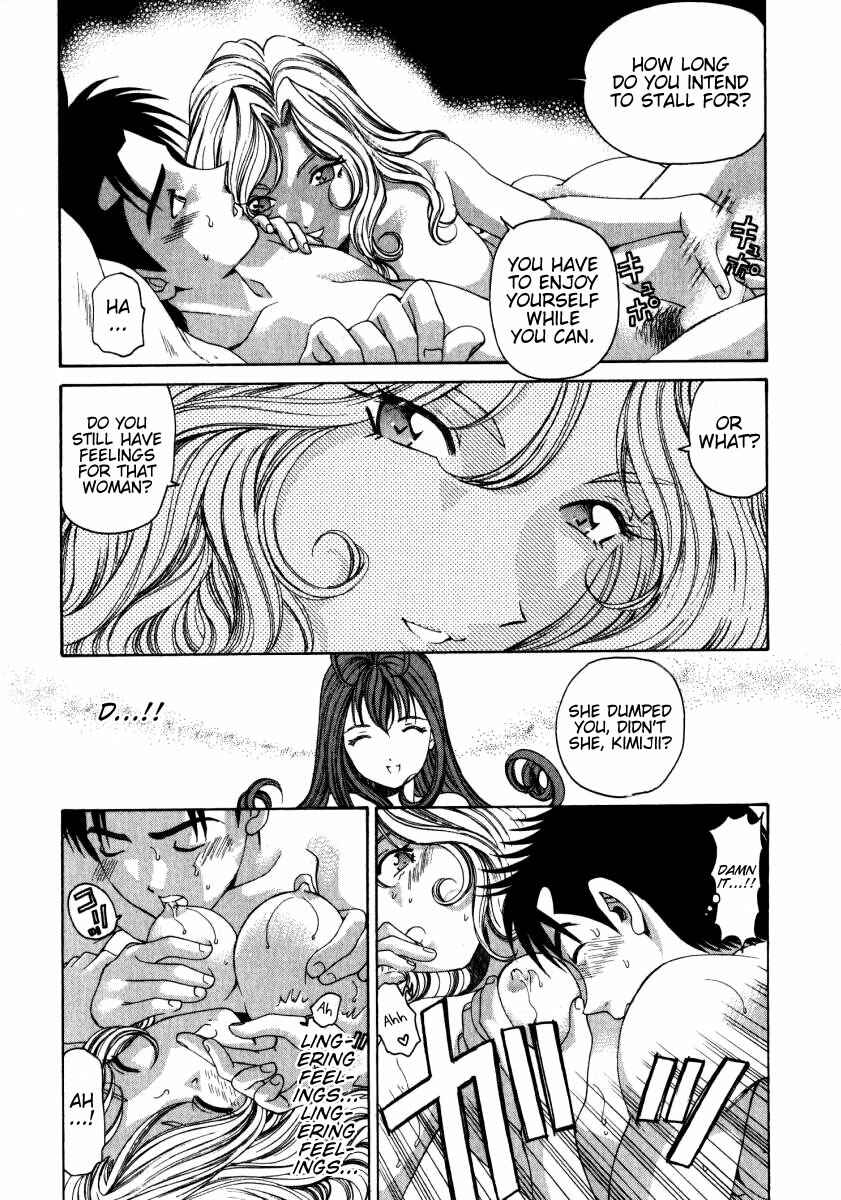 Page 7 Chapter 12 Virgin na Kankei