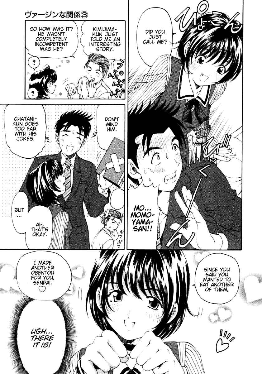 Page 20 Chapter 17 Virgin na Kankei