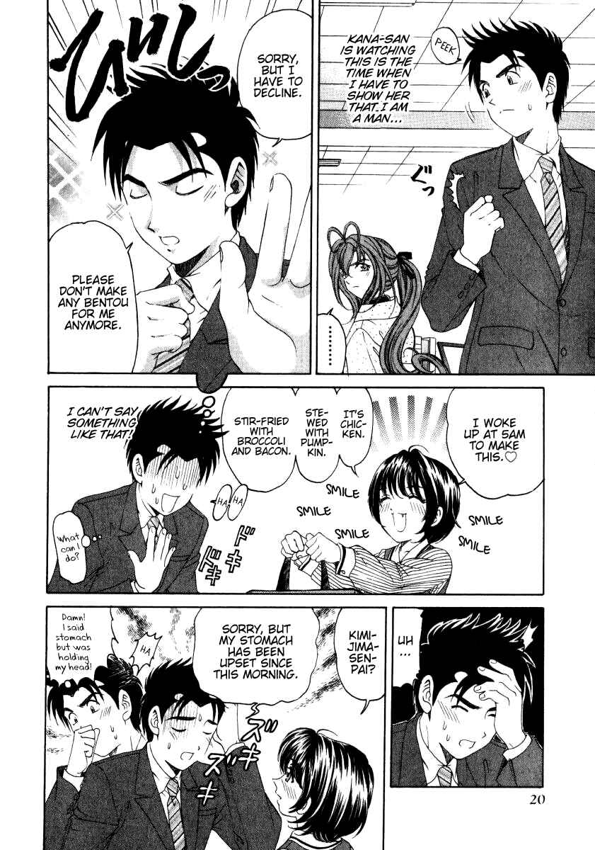 Page 21 Chapter 17 Virgin na Kankei